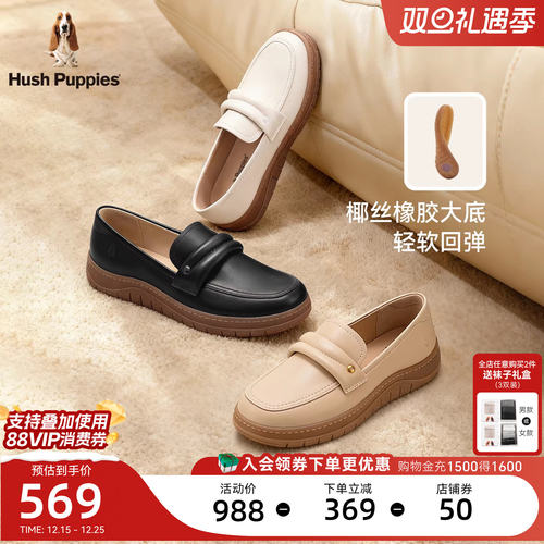 暇步士女真皮轻便柔软休闲乐福鞋