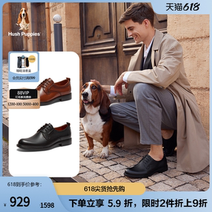 商场同款暇步士春秋新款经典款都市职场商务正装男皮鞋L2G02CM3