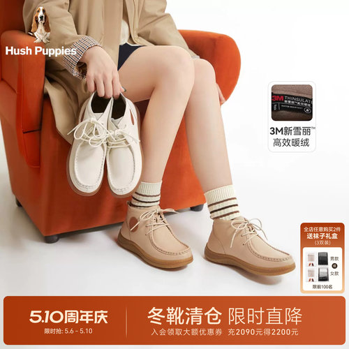 暇步士女真皮加绒高帮短靴袋鼠鞋