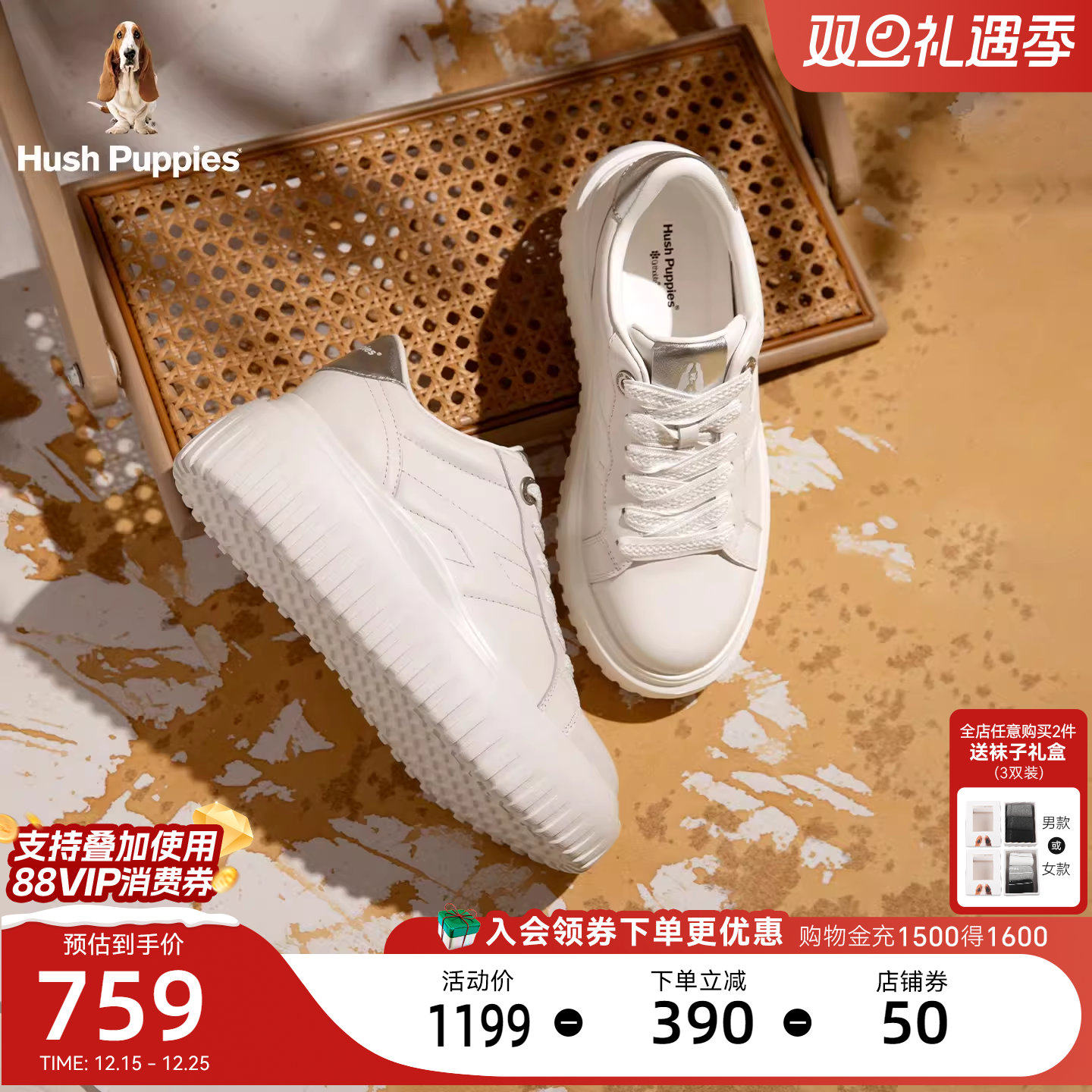 暇步士女鞋休闲板鞋系带厚底松糕