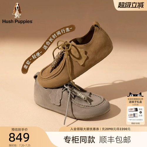 暇步士舒适百搭休闲鞋增高乐福鞋