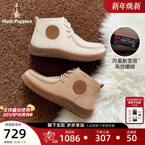 暇步士女真皮加绒高帮短靴