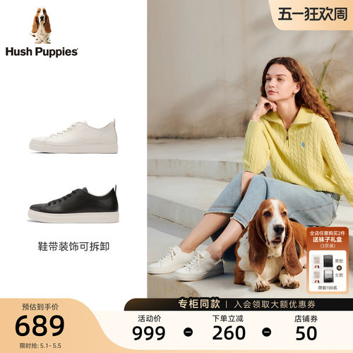 暇步士女板鞋新款牛皮百搭小白鞋