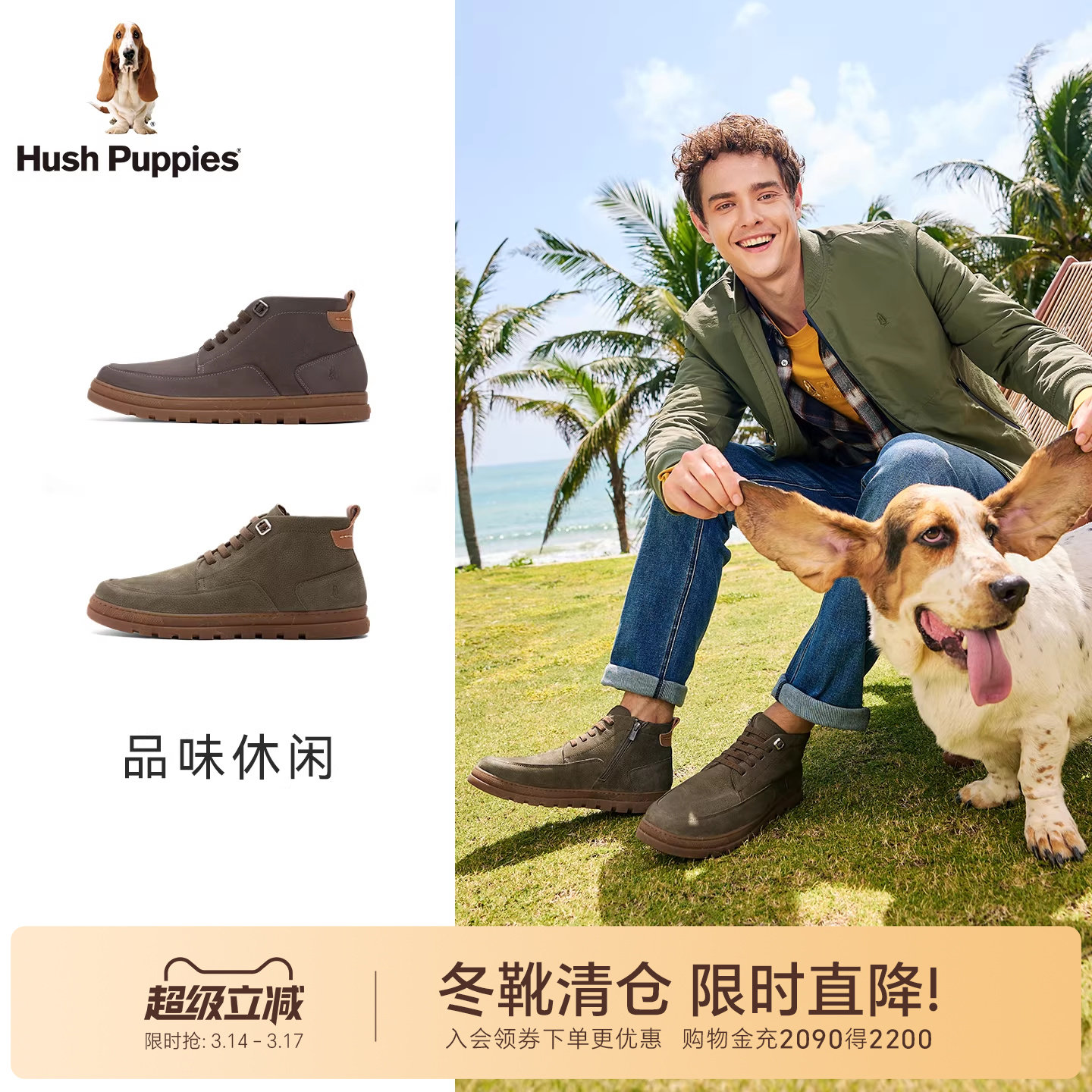 暇步士休闲男靴2025冬新款真皮免系带短靴复古高帮男鞋时尚低筒靴