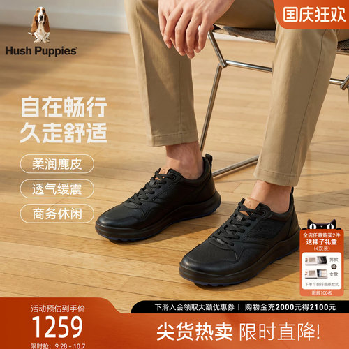 暇步士真皮百搭健步男士休闲皮鞋