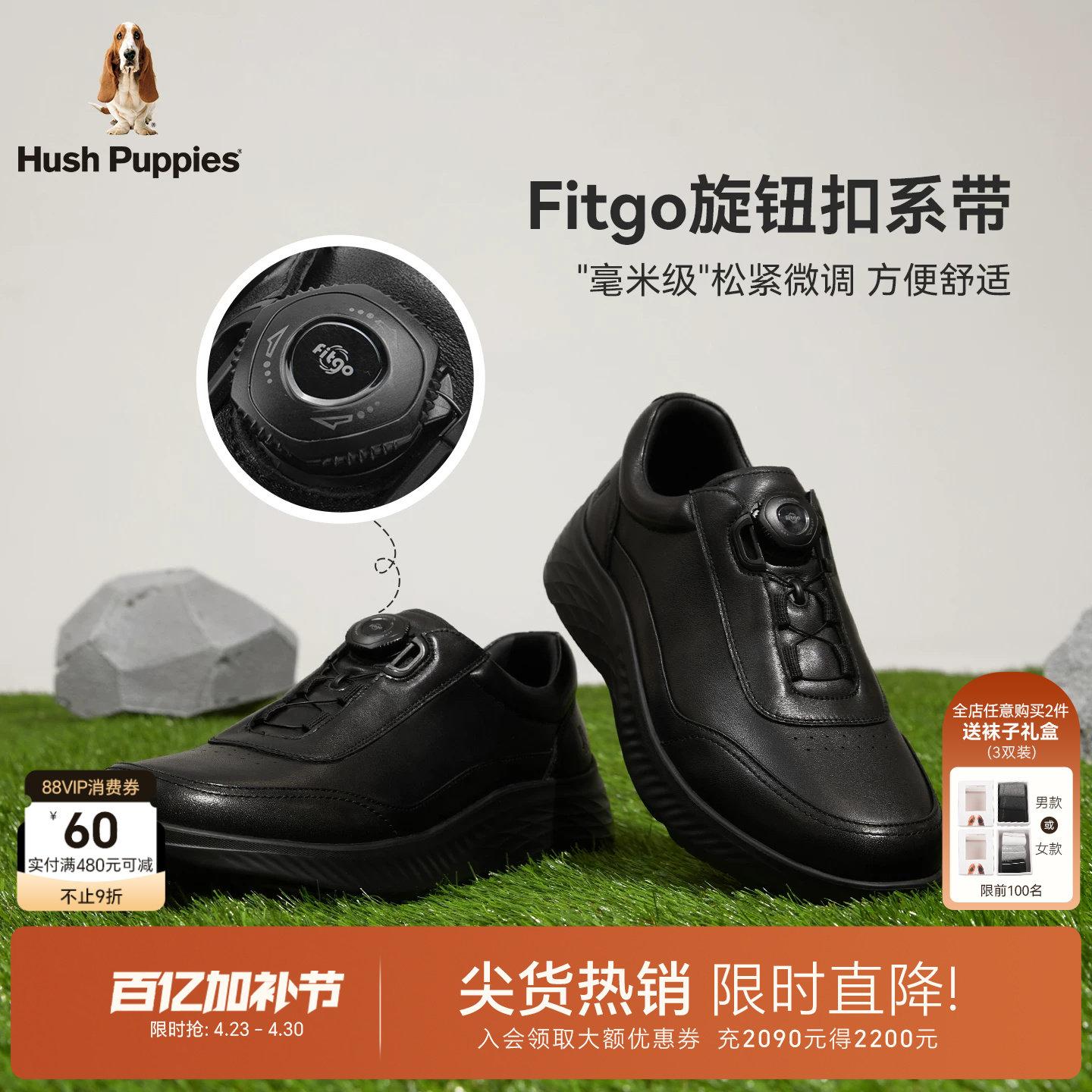 【旋转扣免系带款】暇步士休闲男鞋春秋新款厚底增高真皮商务皮鞋