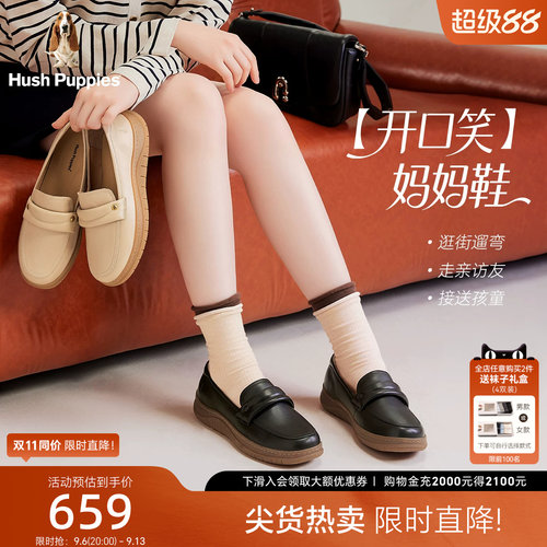 暇步士女真皮轻便柔软休闲乐福鞋