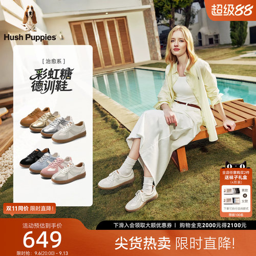 暇步士女鞋德训鞋阿甘平底板鞋