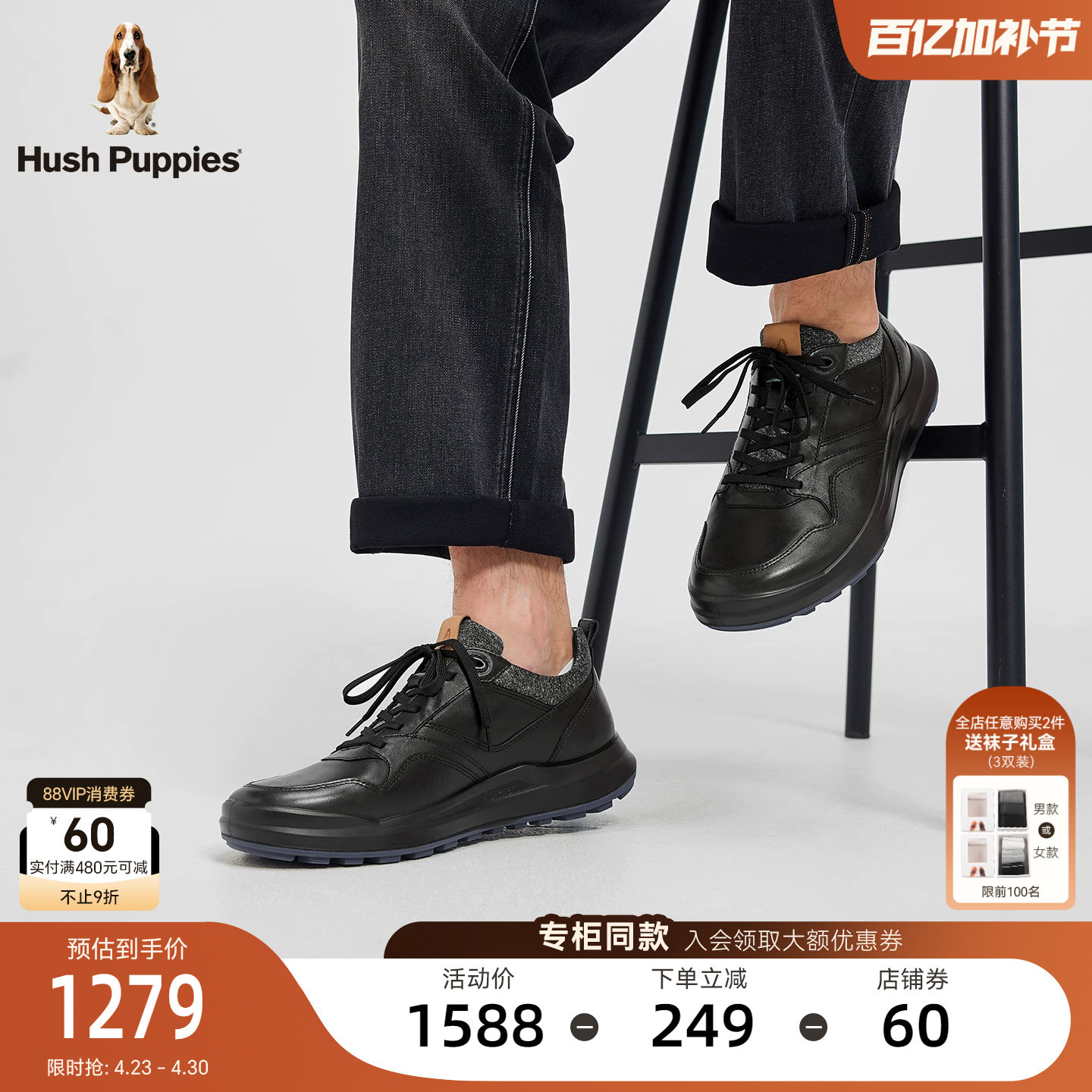 【商场同款】暇步士真皮休闲皮鞋黑武士男鞋春秋新款运动健步鞋男