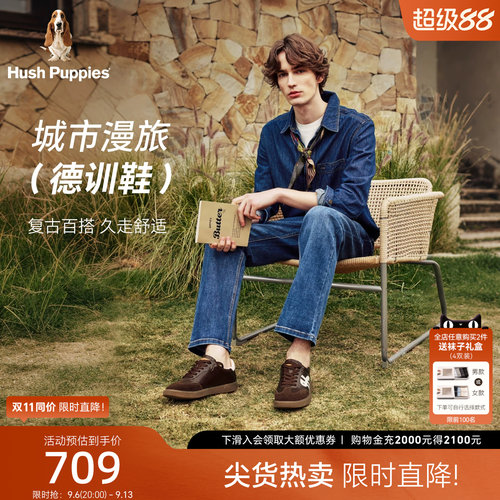 暇步士男真皮复古休闲百搭德训鞋