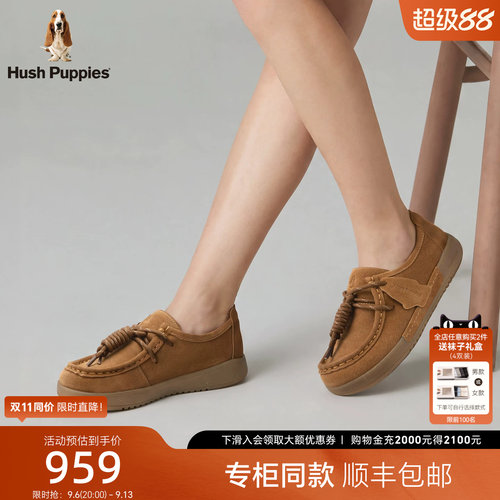 暇步士女款袋鼠鞋复古百搭缓震
