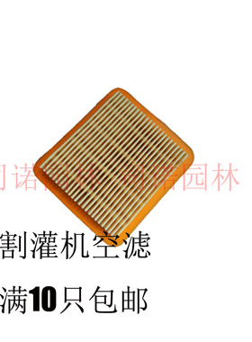 割灌机空滤适用于本田GX50割灌机空气滤芯本田割草机空滤配件