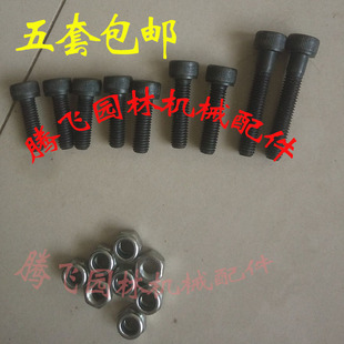 整枝修剪机上刀螺丝适用于小松6010 7510绿篱机刀片固定螺丝