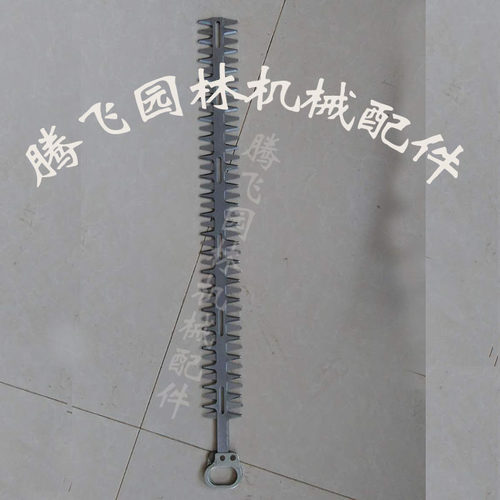 绿篱剪刀片适用于小松SHT2300宽带绿篱机LRT2300高枝绿篱机刀片