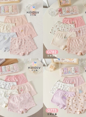 可乐梨儿童舒适女平角裤纯棉宝宝小童中大童四角短裤女孩女童内裤