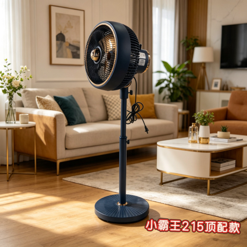 家有小霸王空气循环扇变频静音落地式大风力涡轮家用台地两用风扇
