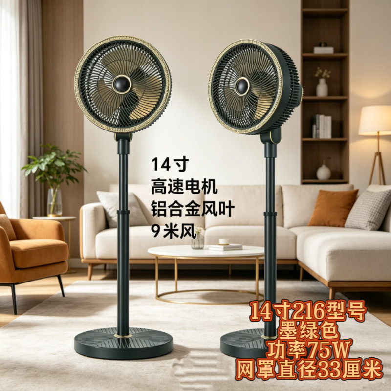 小霸王空气循环扇变频静音落地式大风力涡轮家用台地两用电风扇