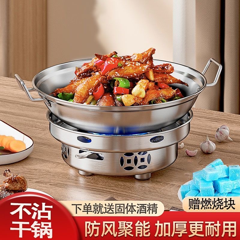 干锅锅具酒精炉家用小火锅专用炉子炉灶饭店不锈钢锅仔锅底座家用