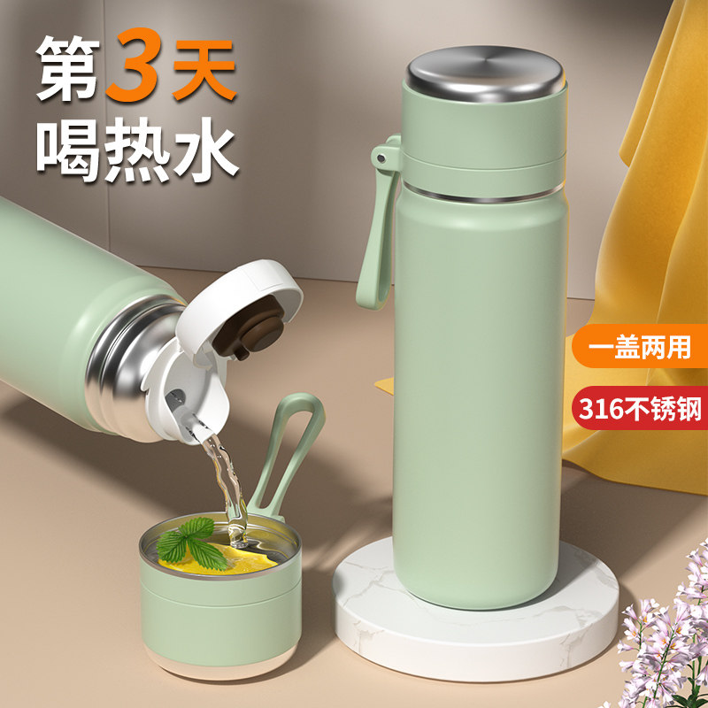 保温杯大容量男女25新款水壶杯子泡茶水分离外出携带大号户外登山