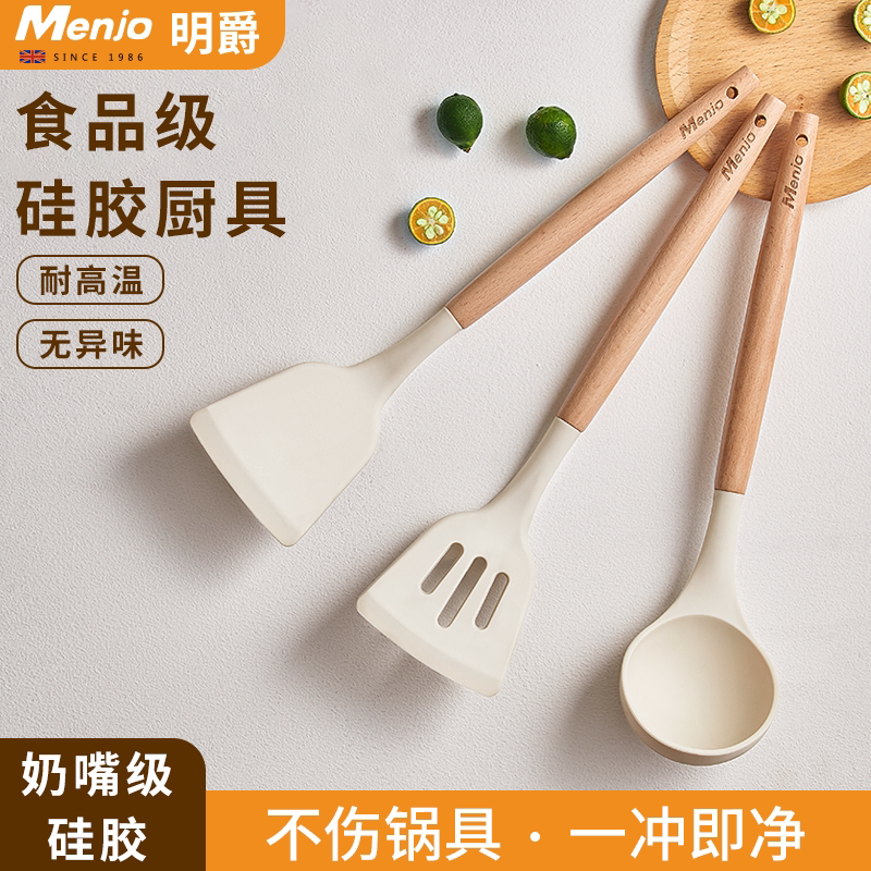 英国明爵硅胶铲子家用不粘锅专用炒菜硅胶锅铲不伤锅食品级厨具