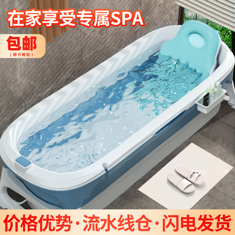 家用泡澡桶大人折叠浴缸成人沐浴桶加厚洗澡桶神器全身汗蒸洗澡盆