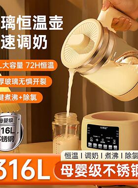 万利达养生壶2026新款家用多功能玻璃炖煮茶恒温调奶器电热烧水壶