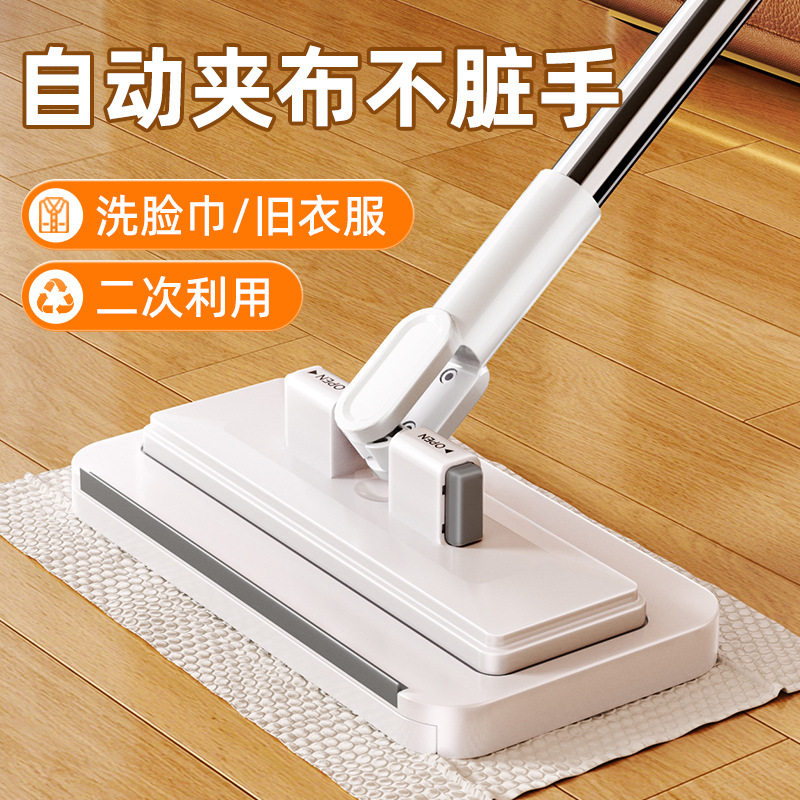 洗脸巾拖把2025新款家用一拖免手
