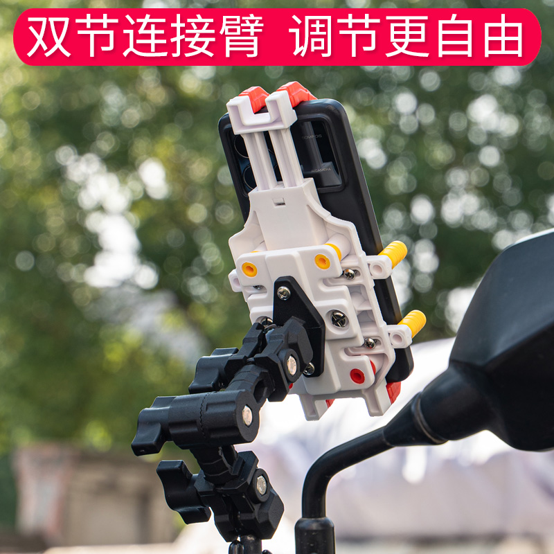 加长款摩托车手机导航支架机车摩旅骑行减震电动踏板车车载防震摔
