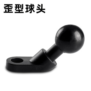 摩托车电动车后视镜球头底坐歪型球头25mm球头手机支架通用配件