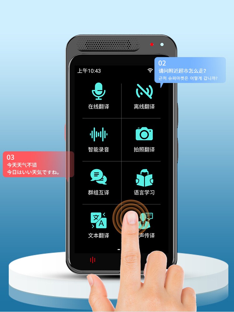HUAWEI APPLIES THE TRANSLATOR FOR SIMULTANEOUS TRANSLATION OFFLINE INTELLIGENT ENGLISH OVERSEAS TRAVEL CHINESE ENGLISH JAPANESE KOREAN AND MULTIPLE CHINESE