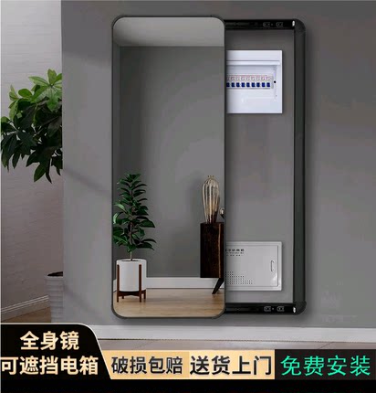 全身镜遮挡电表箱可关闭可推拉弱电箱穿衣镜电表箱装饰遮挡大镜子