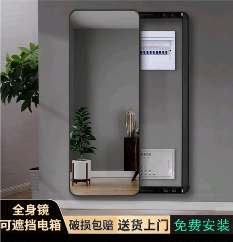 全身镜遮挡电表箱可关闭可推拉