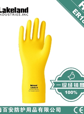 雷克兰ER18F黄色天然橡胶防化学耐酸碱耐腐蚀加厚防护手套