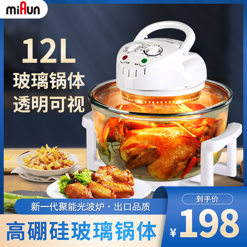 12L capacity atmosphere oven one multi-function transparent visualization Glass No oil household New modelsin the Kitchen Appliances , Fryer  category - from Buy2taobao.com to provide professional Taobao agent buy service