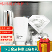韩国润妮秀钻石套盒钻石Cb霜5天奇迹焕颜紧致