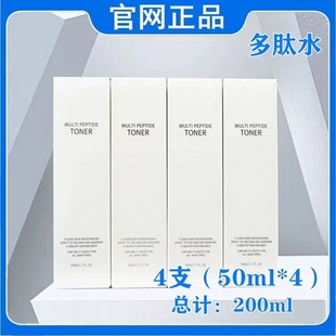 补水神器随时喷保湿 新便携装 韩国润妮秀多肽水50ml 抗衰 清货