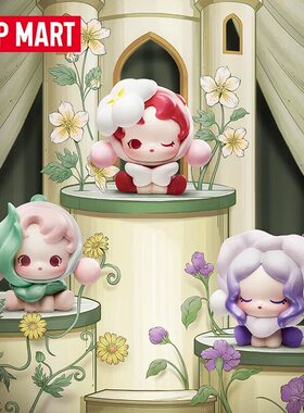 POP MART泡泡玛特萌粒SKULLPANDA手办盲盒SP正版花的四幕戏系列