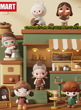 现货【咖啡工厂系列】展会首发泡泡玛特POP MART正版萌粒公仔摆件