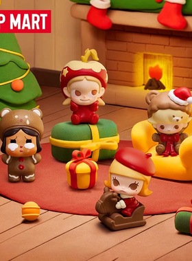 【泡泡萌粒圣诞礼物派送中系列】正版泡泡玛特POP MART潮玩萌粒