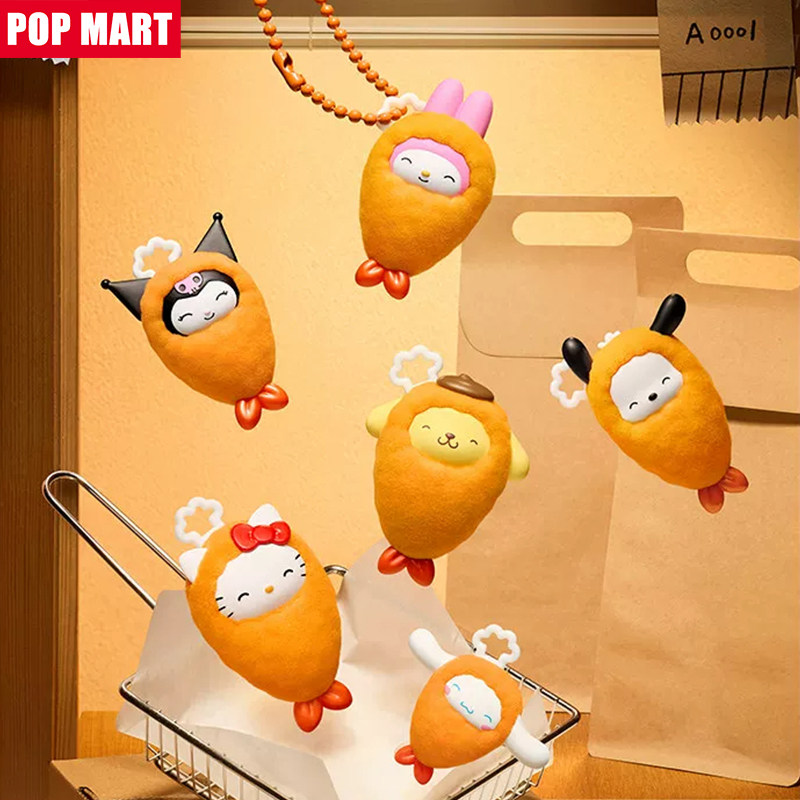 【三丽鸥家族 炸虾系列】POP MART泡泡玛特泡泡萌粒 公仔盲盒礼物