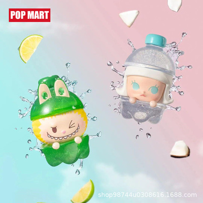 【缤纷果汁系列】泡泡玛特POP MART正版萌粒潮玩手办可爱公仔正品