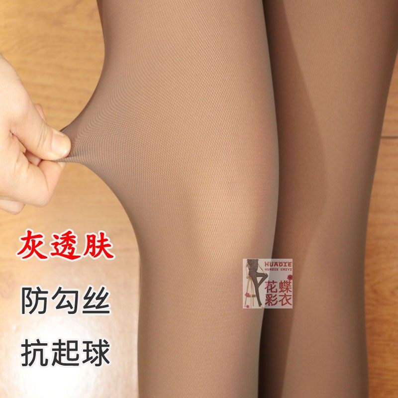 光腿神器打底裤女网眼灰透肤透肉浅灰色网红无缝薄款春秋一体裤袜