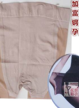 法国加肥t裆富姐风孕妇打底丝袜