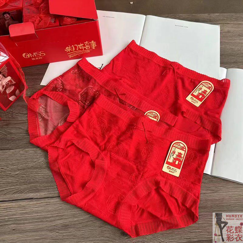 专柜3条盒大红内裤女士提花棉+蕾丝+网纱本命年结婚好运性感抗菌