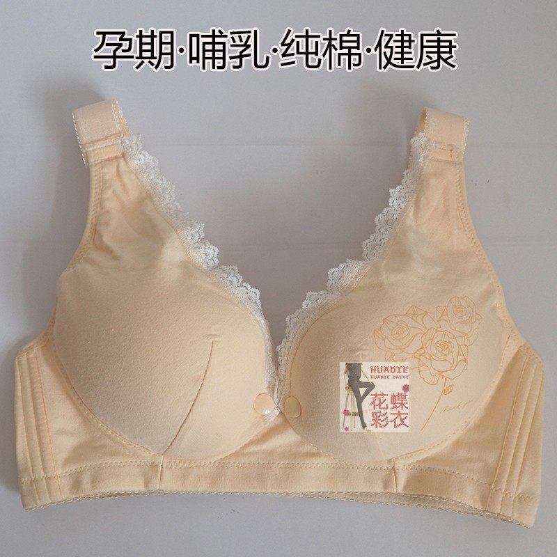 纯棉哺乳内衣无钢圈喂奶文胸罩薄款上托聚拢侧收防下垂怀孕期产后,孕妇装/孕产妇用品/营养,哺乳文胸,淘宝优惠券,粉丝福利购,淘宝优惠卷