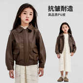 女童皮衣夹克外套春秋2026新款 上衣女孩潮酷穿搭 儿童洋气翻领短款