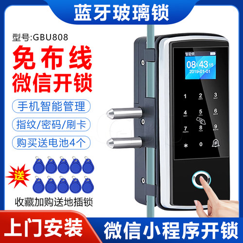 GBU指纹密码中国大陆