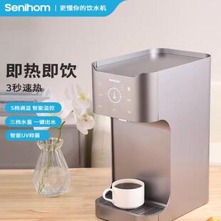 台式饮水机下置水桶制冷即热家用全自动温热智能办公管线机茶吧机