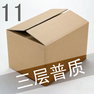 三层11号加强纸箱 包装纸箱 快递纸箱子 纸盒 京津冀鲁满百包邮