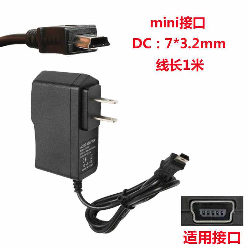 小霸王S1000A S3000A S500掌上FC游戏机儿童掌机电源适配充电器线